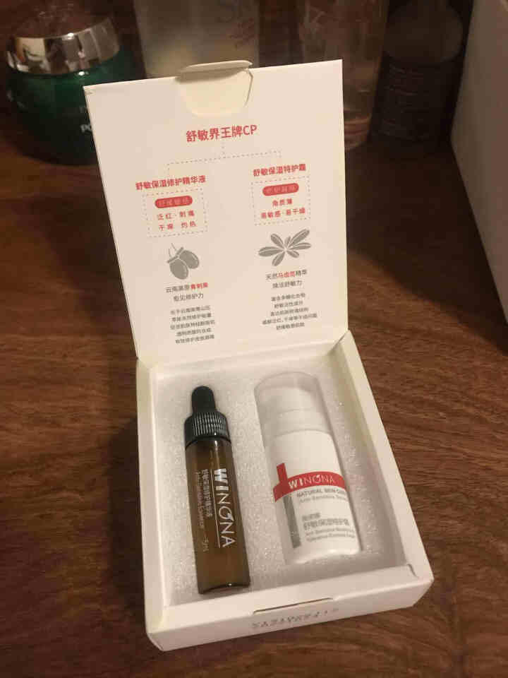 薇诺娜（WINONA）敏肌修护小魔盒【特护霜5g+舒敏精华5ml】怎么样，好用吗，口碑，心得，评价，试用报告,第2张