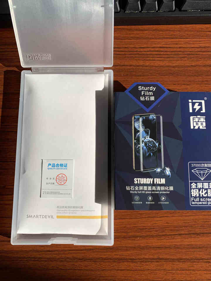 闪魔 苹果12钢化膜iPhone12Promax/mini全覆盖高清蓝光钻石膜 12/12Pro【全屏高清钻石膜】2片装怎么样，好用吗，口碑，心得，评价，试用报,第3张