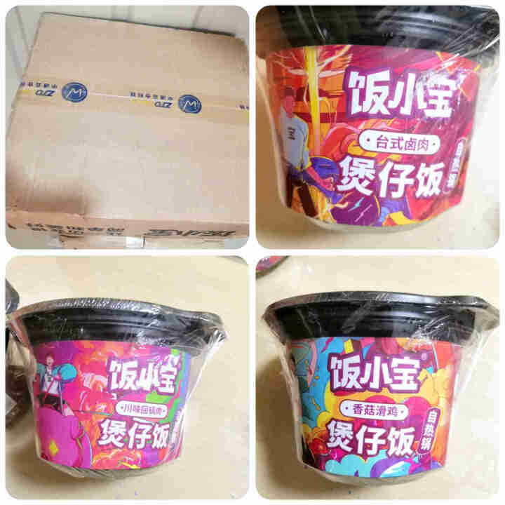 饭小宝自热米饭3桶自热饭自助懒人方便速食自热火锅煲仔饭 【爆款经典三味】香菇滑鸡+川味回锅肉+台式卤肉怎么样，好用吗，口碑，心得，评价，试用报告,第2张