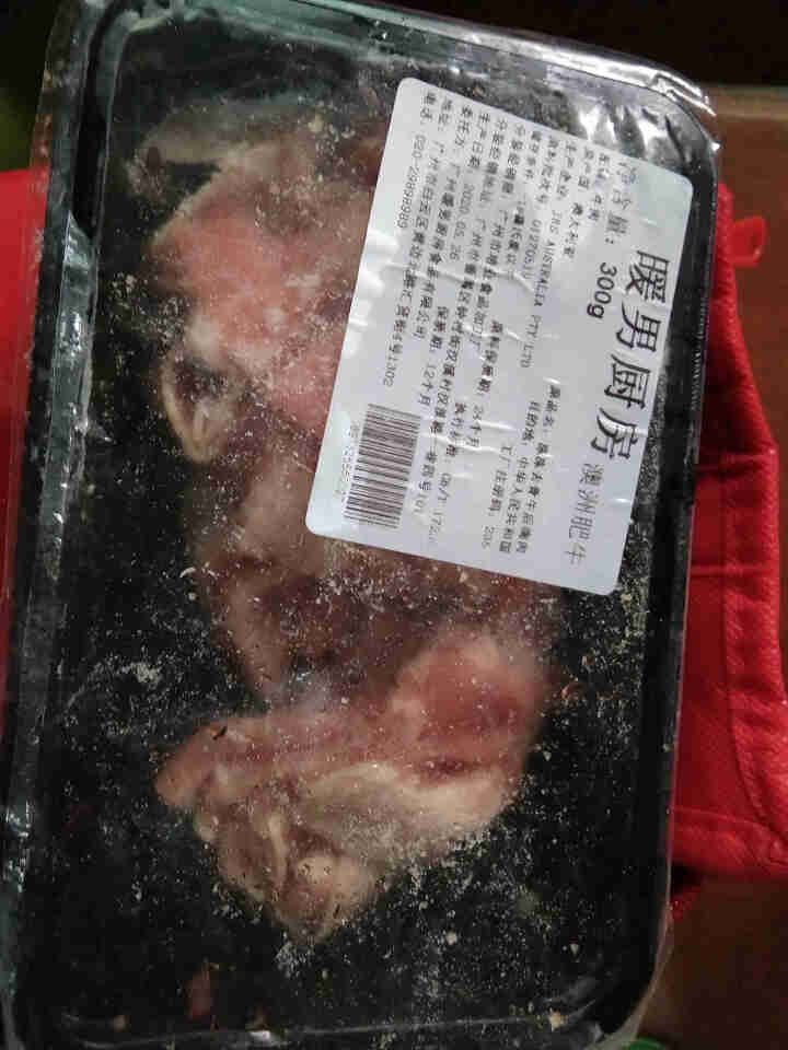 暖男厨房 澳洲进口肥牛卷牛肉卷火锅食材生鲜自营 肥牛卷300g*3怎么样，好用吗，口碑，心得，评价，试用报告,第3张