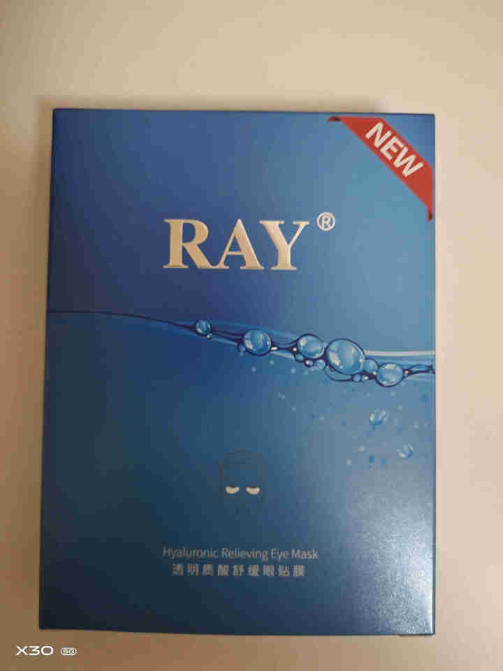 RAY透明质酸舒缓眼贴膜 1盒10对 深度补水保湿 舒缓眼部疲劳 淡化细纹 滋润透亮 RAY品牌直供 单盒怎么样，好用吗，口碑，心得，评价，试用报告,第2张