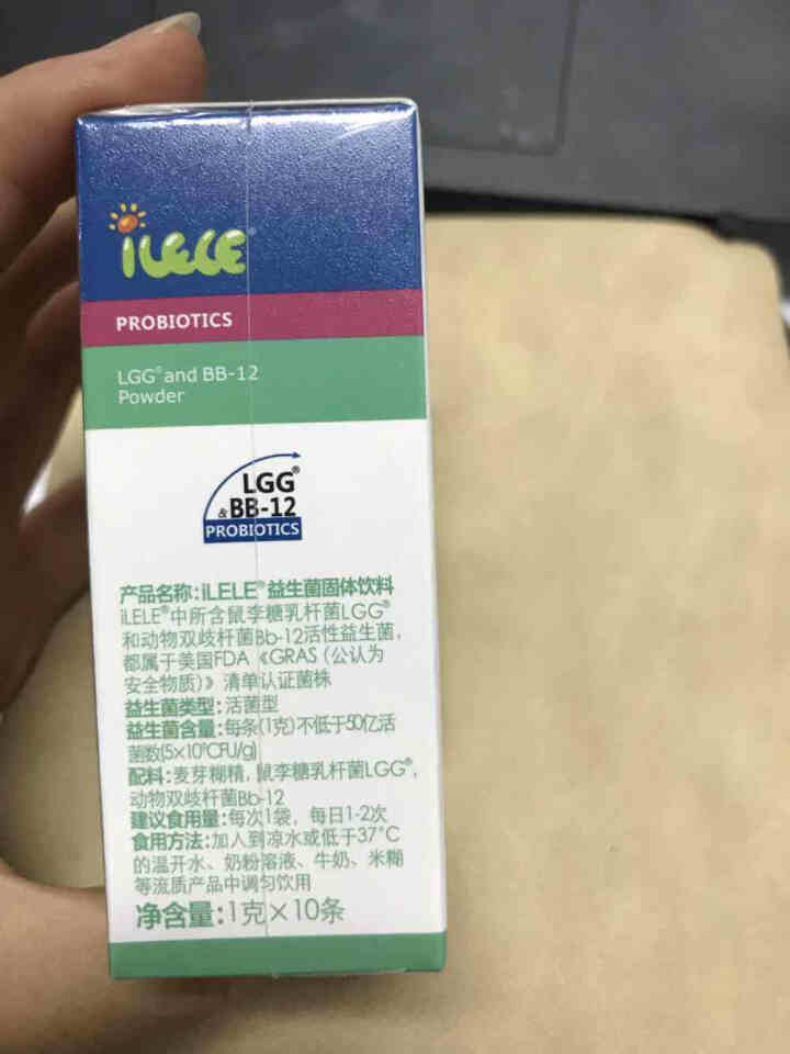 iLELE爱乐乐 婴幼儿童活性益生菌粉 妈咪爱家族产品 丹麦原装进口 LGG+BB,第3张