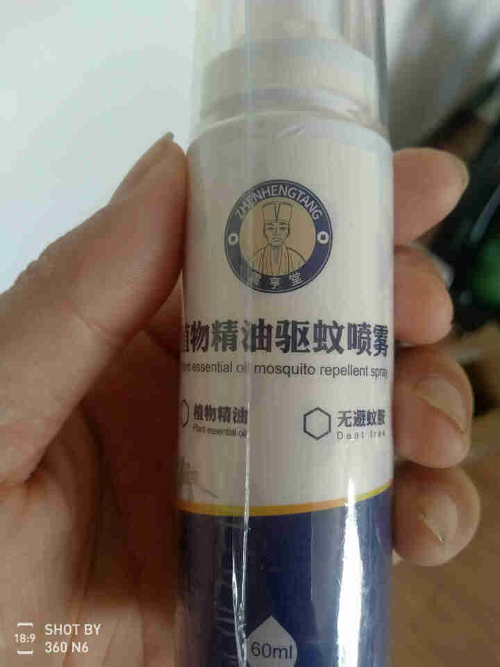 震亨堂植物精油驱蚊喷雾60ml（防蚊驱蚊喷雾 防蚊虫叮咬  儿童驱蚊 不含避蚊胺） 单瓶60ml*2瓶怎么样，好用吗，口碑，心得，评价，试用报告,第4张