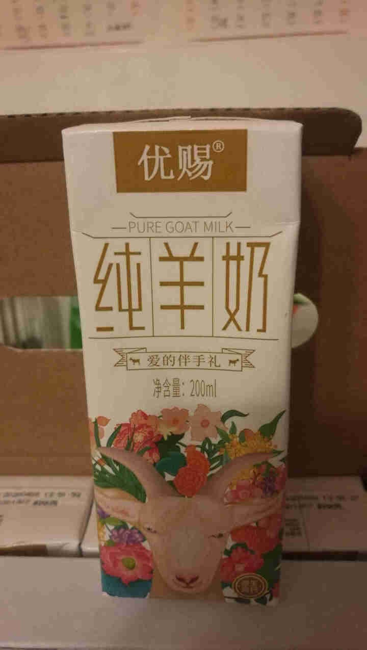 优赐纯羊奶200ml*6 无膻味液体山羊奶新鲜脱膻成人孕妇老人儿童早餐奶液态羊奶无蔗糖高钙 200ml*6支怎么样，好用吗，口碑，心得，评价，试用报告,第3张