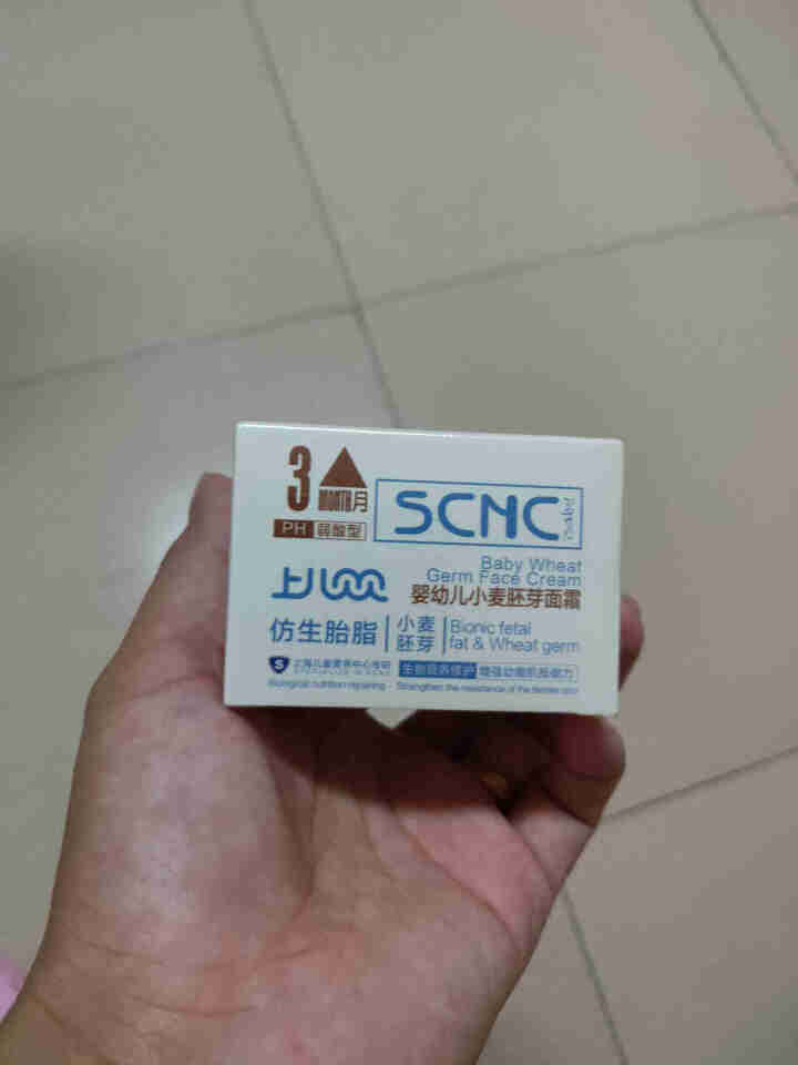 上儿贝贝(SCNCbaby)婴幼儿童面霜润肤霜40g小麦胚芽仿生胎脂配方 双重保湿滋养有效修护怎么样，好用吗，口碑，心得，评价，试用报告,第4张