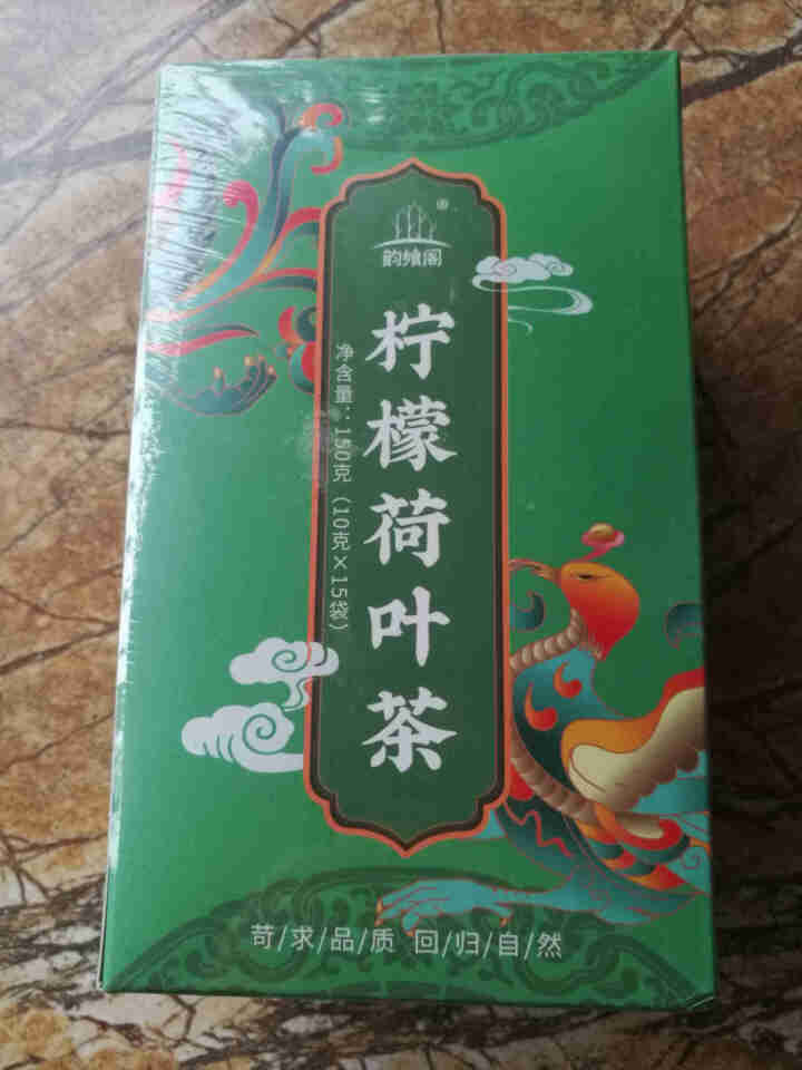 【拍2盒=发3盒】柠檬荷叶茶菊花大麦茶山楂玫瑰花茶组合冬瓜花果女人茶决明子小袋装肚茶150g怎么样，好用吗，口碑，心得，评价，试用报告,第2张