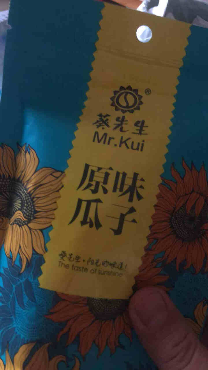 内蒙古大瓜子焦糖山核桃多味瓜子90g*3袋组合 原味90g*2袋怎么样，好用吗，口碑，心得，评价，试用报告,第4张