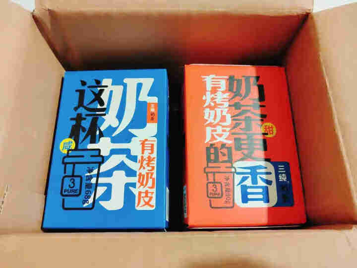 【内蒙古】三纯奶茶 蒙古奶茶 组合装 手工速溶冲泡奶茶 自制营养健康奶茶粉（甜+咸，甜+甜，咸+咸） 甜味90g+咸味68g烤奶皮奶茶组合装怎么样，好用吗，口碑,第2张