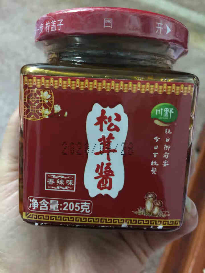 川野松茸酱 香辣拌饭下饭酱 调味松茸香菇酱 香辣味205g怎么样，好用吗，口碑，心得，评价，试用报告,第2张