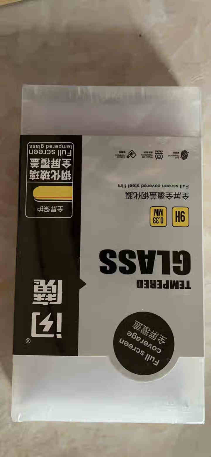 闪魔 苹果12钢化膜iPhone12Promax/12mini全屏覆盖绿光膜防爆护眼膜手机贴膜 12/12 Pro【全屏绿光膜】2片装怎么样，好用吗，口碑，心得,第2张