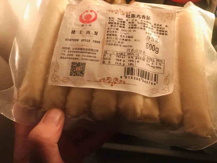 健士牌德国风味鸡肉早餐香肠吐斯鸡600g 全程冷链 德式烤肠西式烧烤香肠 火腿肠怎么样，好用吗，口碑，心得，评价，试用报告,第2张