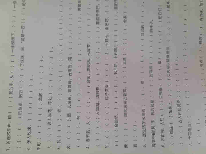 L3151 L3153墨水适用爱普生L3156打印机L3158墨汁耗材墨盒EPSON打印复印扫描 L4156/L4158/L4151黑色怎么样，好用吗，口碑，心,第4张