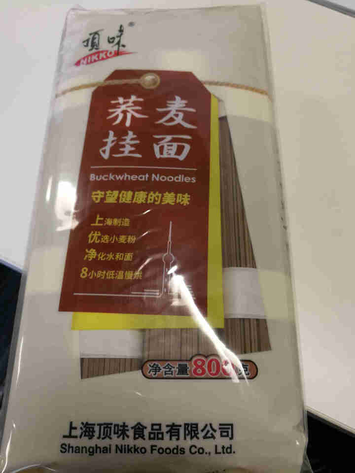 顶味 顶味 顶味 荞麦挂面 800g 2包 凉面 拌面 汤面怎么样，好用吗，口碑，心得，评价，试用报告,第2张