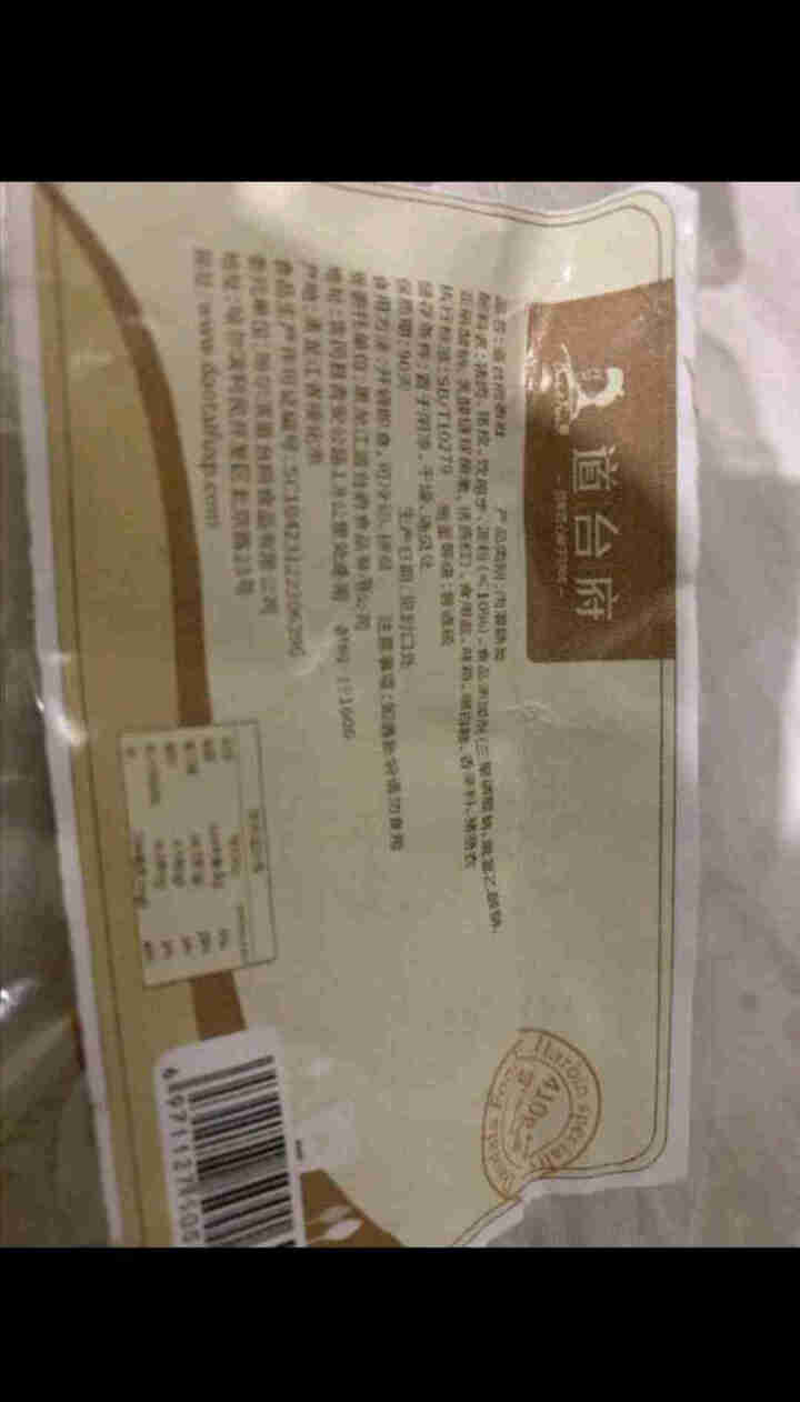 道台府 香肚410g*2 东北哈尔滨特产美食齐名松仁小肚怎么样，好用吗，口碑，心得，评价，试用报告,第3张