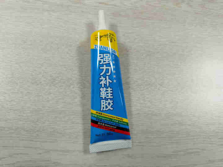 粘力达 强力补鞋胶水专用胶进口 皮鞋布鞋李宁耐克运动鞋靴子鞋厂黏鞋底开胶 502修鞋胶防水软性粘鞋胶 强力补鞋胶（50ml）怎么样，好用吗，口碑，心得，评价，试,第4张