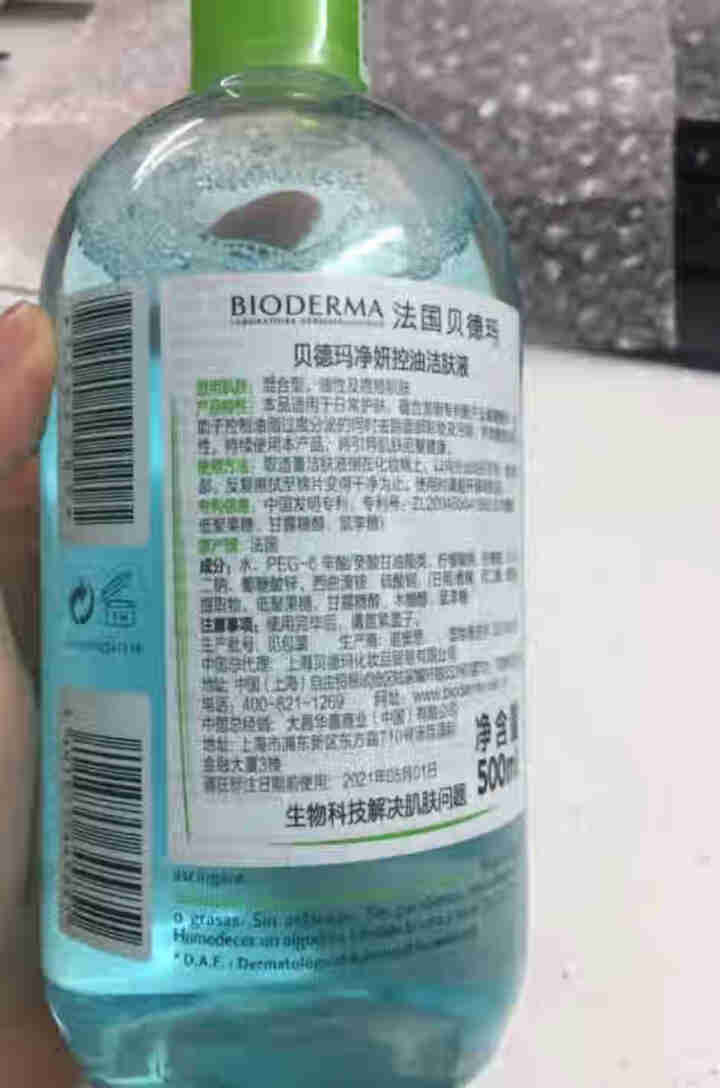 法国贝德玛（BIODERMA）净妍控油洁肤液500ml（卸妆水 深层清洁 绿水 控油补水 改善毛孔痘痘 原装进口）怎么样，好用吗，口碑，心得，评价，试用报告,第3张