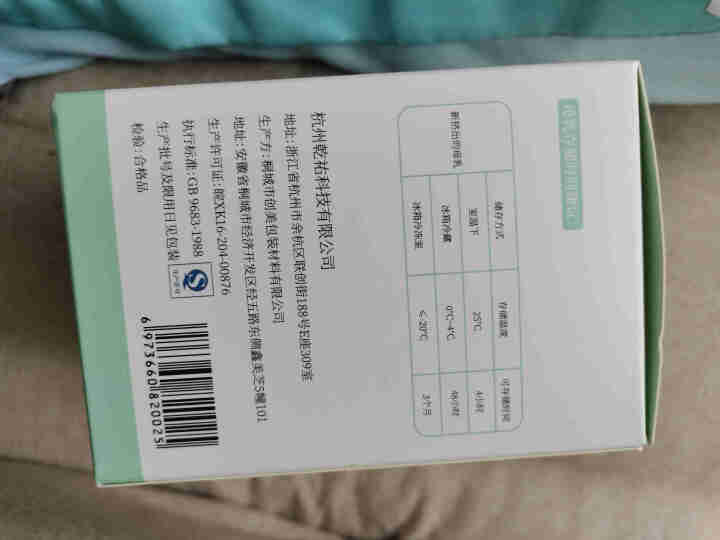 云稚储奶袋一次性母乳储存袋存奶保鲜袋加厚防破裂进出口分离设计200ml*50片装 天蓝色怎么样，好用吗，口碑，心得，评价，试用报告,第4张