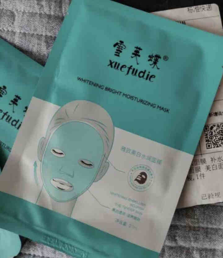 美白蚕丝面膜 美白面膜3片装怎么样，好用吗，口碑，心得，评价，试用报告,第4张