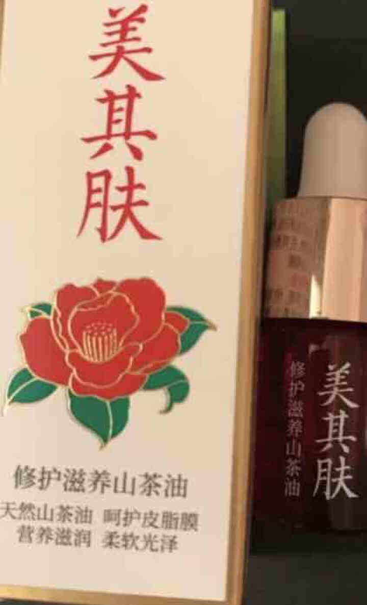 美其肤山茶油修护精华液保湿面部紧致肌肤淡化细纹红血丝35ml 3ML怎么样，好用吗，口碑，心得，评价，试用报告,第4张