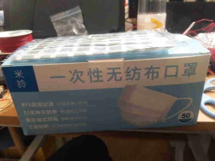 【现货50只】米詅一次性防护口罩三层蓝色学生成人出行民用口罩 含熔喷层无纺布防飞沫防尘透气 蓝色50只【三层防护 中层95熔喷】怎么样，好用吗，口碑，心得，评价,第3张