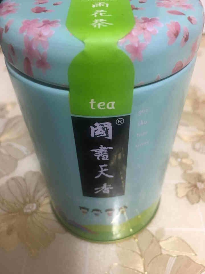 【国书天香】南京雨花50g 绿茶2020雨前春茶嫩芽茶叶散装书香系列怎么样，好用吗，口碑，心得，评价，试用报告,第2张