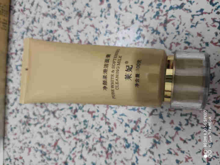 莱妃净颜柔滑洁面膏100ml 氨基酸洗面奶清洁补水保湿深层化妆品洁面乳护肤化妆品怎么样，好用吗，口碑，心得，评价，试用报告,第2张