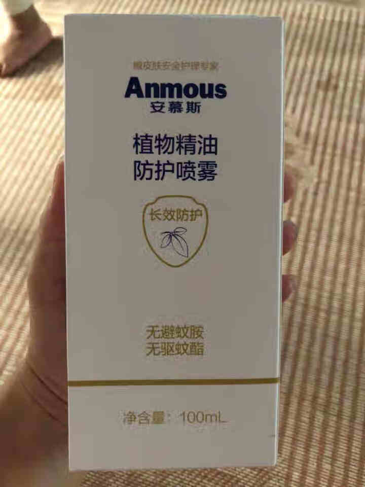 安慕斯（Anmous）婴儿驱蚊喷雾宝宝驱蚊液孕妇驱蚊水防蚊喷雾100ml怎么样，好用吗，口碑，心得，评价，试用报告,第2张