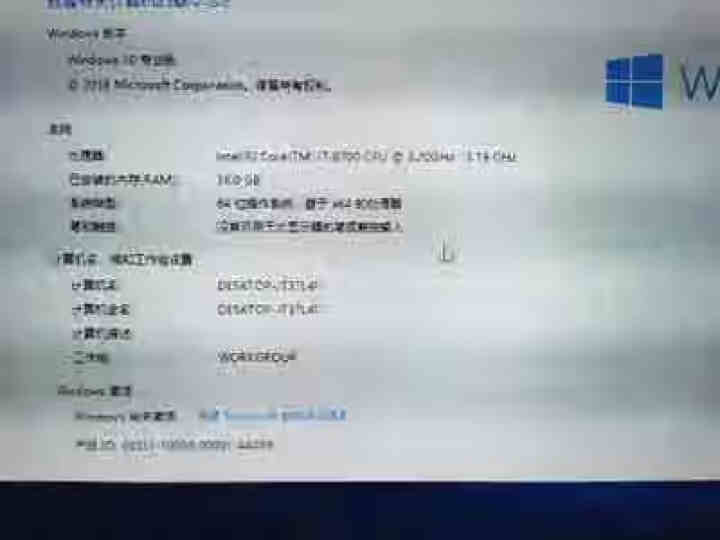 正版/WIN10系统/windows10家庭版/专业版/密钥/激活码/正版电脑安装系统u盘64位光盘 win10专业版【在线秘钥 发邮箱】 不含票不开票怎么样，,第2张