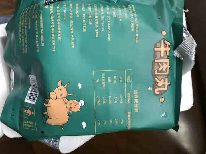 初醉之家 潮汕牛肉丸牛筋丸双拼手打火锅丸 牛肉丸250g怎么样，好用吗，口碑，心得，评价，试用报告,第2张