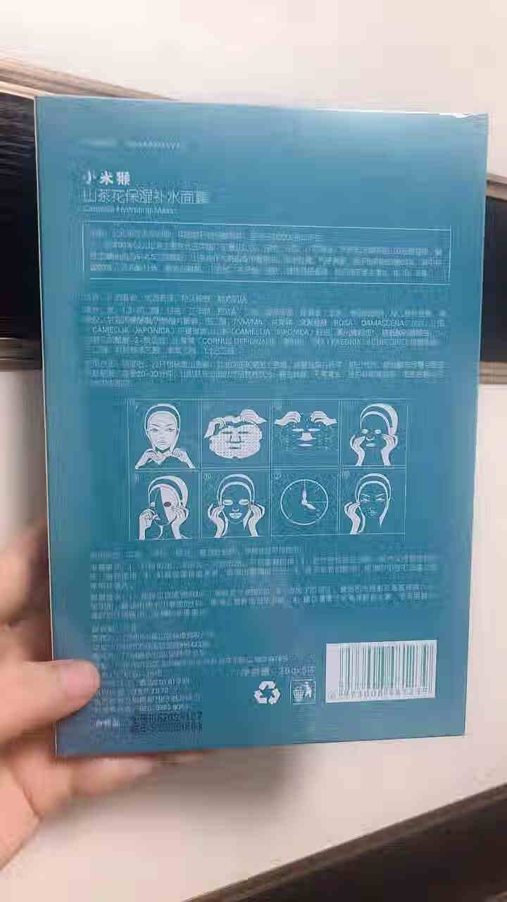 小米猴山茶花保湿补水面膜深层补水提亮肤色滋养肌肤改善暗沉男女孕妇通用 红色怎么样，好用吗，口碑，心得，评价，试用报告,第3张