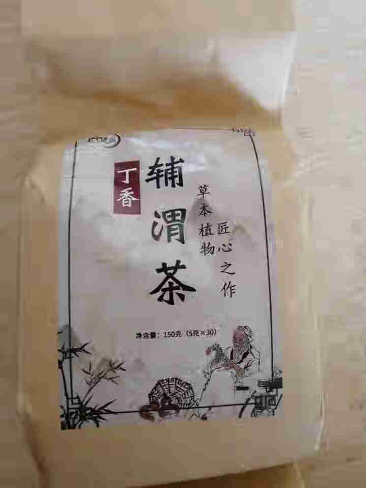 汇健尚 丁香茶 长白山高山丁香嫩叶胃茶花茶养生茶 可搭配暖胃茶 5g*30包 红色怎么样，好用吗，口碑，心得，评价，试用报告,第2张