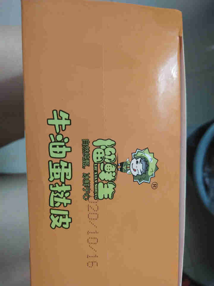 榴鲜生蛋挞皮 烘焙食材半成品 蛋挞液 榴莲蛋挞原料 22g*30个蛋挞皮怎么样，好用吗，口碑，心得，评价，试用报告,第2张