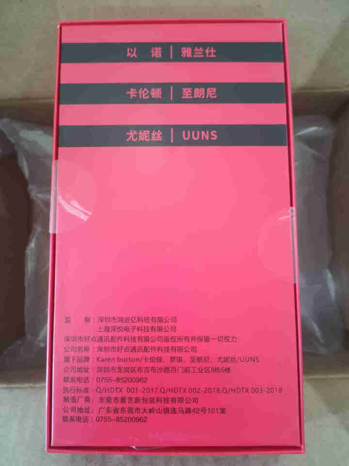 【15米气囊防摔】鸿进亿 华为p40pro手机壳p40保护套超薄全包透明防摔男女潮por P40Pro【玄黑色】怎么样，好用吗，口碑，心得，评价，试用报告,第3张