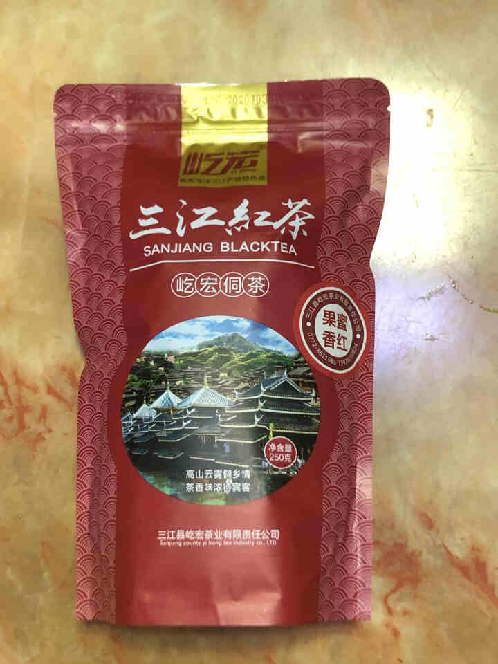 买二送一屹宏三江春红茶250g广西柳州红茶叶散装桂圆香奶茶春茶金骏眉果蜜香浓香型怎么样，好用吗，口碑，心得，评价，试用报告,第2张