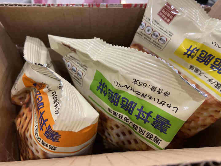 【拍2件19.8元】卡慕薯丼脆脆饼干网红休闲食品锅巴儿童零食小吃 【烧烤味*1袋+海苔味*1袋+芝士味*1袋】怎么样，好用吗，口碑，心得，评价，试用报告,第4张