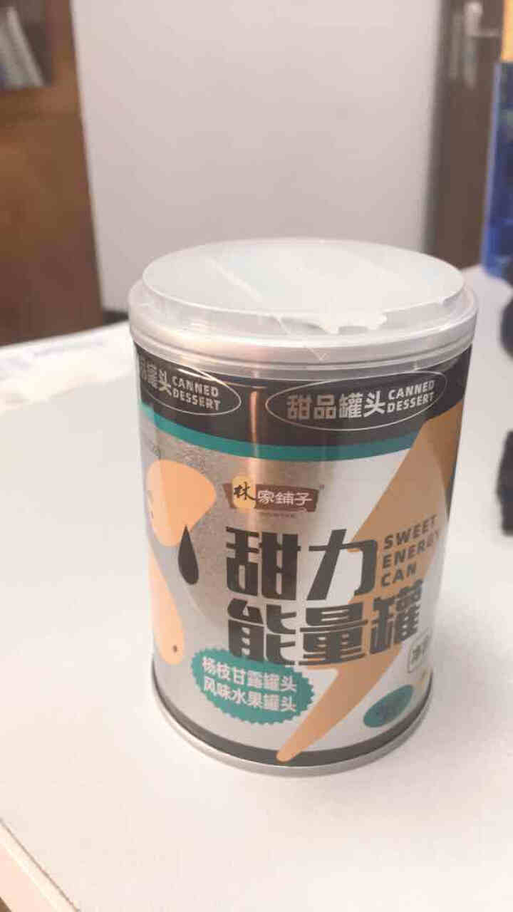 林家铺子 新品甜力能量罐 杨枝甘露 港式甜品果肉椰果芒果黄桃等网红西米露 245*6罐怎么样，好用吗，口碑，心得，评价，试用报告,第3张