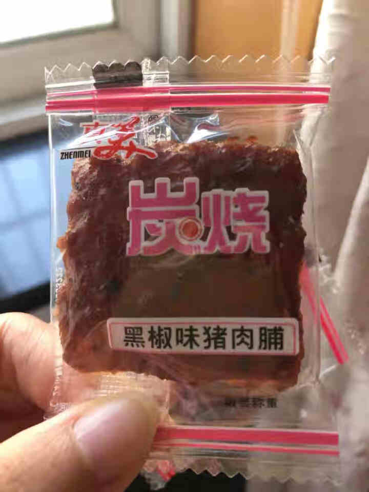 真美 炭烧猪肉脯100g 小礼盒 猪肉干 独立小包装 潮汕特产 小吃网红肉类零食礼盒装 办公室零食 试吃装3小包怎么样，好用吗，口碑，心得，评价，试用报告,第4张