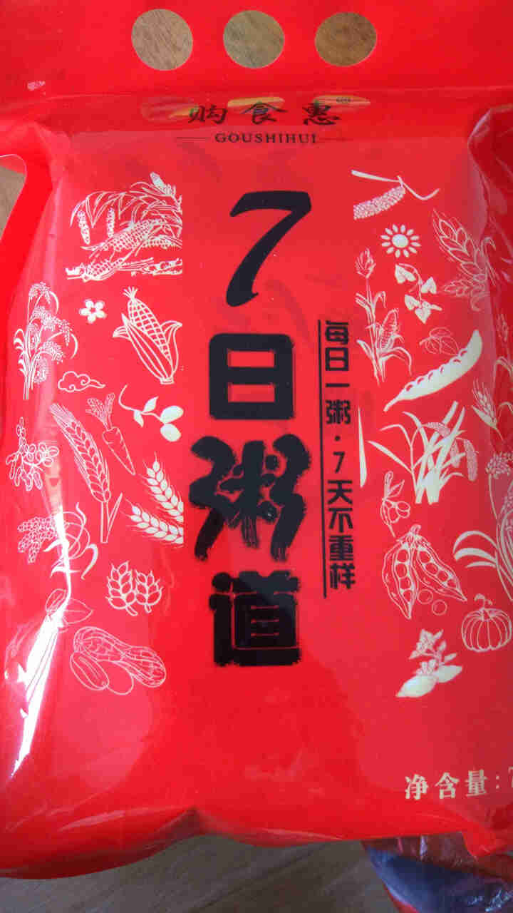 购食惠 7日粥道 五谷杂粮 粥米 7种700g（粥米 粗粮 组合 杂粮 八宝粥原料）怎么样，好用吗，口碑，心得，评价，试用报告,第2张