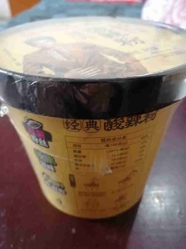 豫言 天豫【品牌中国】重点推荐商品 高品质 经典酸辣粉136g*12桶/箱 红薯粉丝 经典酸辣粉130g*1桶试吃装怎么样，好用吗，口碑，心得，评价，试用报告,第3张