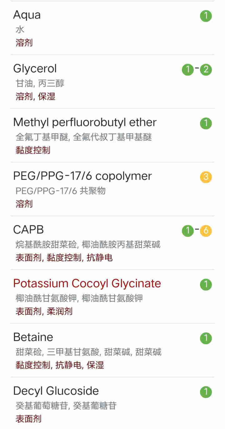 MVE 氨基酸泡泡黑面膜10片 清洁毛孔补水保湿 去黑头控油深层清洁女怎么样，好用吗，口碑，心得，评价，试用报告,第7张