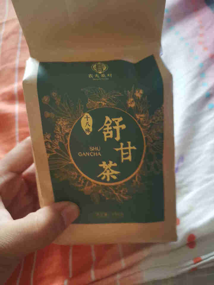 舒甘茶菊花决明子茶枸杞葛根蒲公英茶养生茶可搭养肝护肝清肝熬夜明目桂花金银花茶去肝毒火排脂肪肝茶养生茶 1盒体验装怎么样，好用吗，口碑，心得，评价，试用报告,第2张