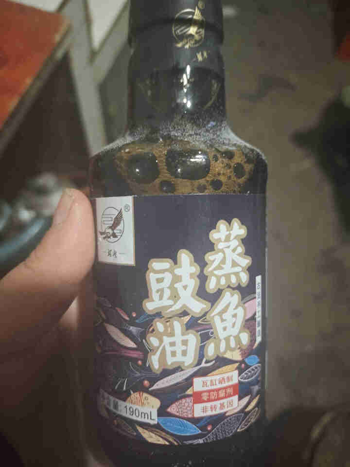 雄鹰酱油 蒸鱼豉油 190ml 清蒸鱼 海鲜 河蟹 大闸蟹 卤肉 厨房调味品晒制酿造酱油古法纯手工 雄鹰蒸鱼豉油190ML*1瓶怎么样，好用吗，口碑，心得，评价,第2张