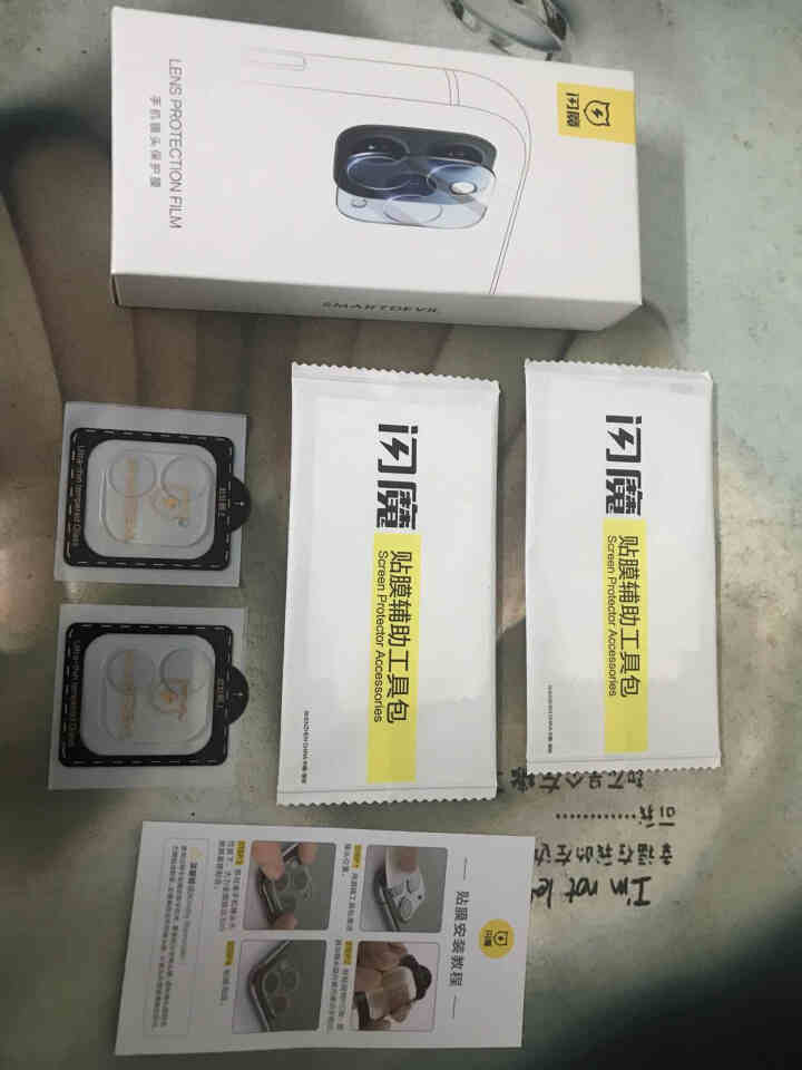 闪魔 苹果12镜头膜iPhone12Promax钢化膜12mini后摄像头高清防爆防刮保护膜 12【全屏一体镜头膜】2片装怎么样，好用吗，口碑，心得，评价，试用,第2张