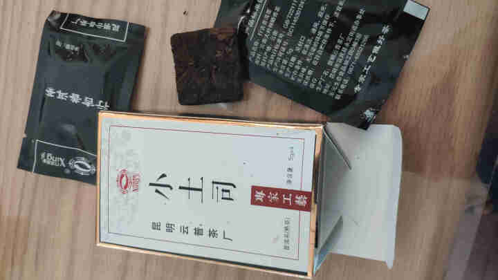 [官方旗舰店] 行吉茶业 小土司 品鉴装  便携 普洱茶熟茶 普洱茶饼茶 云南七子饼茶 5克*4片 小土司品鉴装 20克/盒怎么样，好用吗，口碑，心得，评价，试,第3张