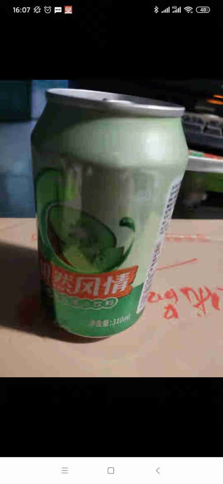 果然风情猕猴桃果汁饮料 新品上市 听装310ml*20罐装  礼盒装 新店促销 饮品猕猴桃汁 310ml*1怎么样，好用吗，口碑，心得，评价，试用报告,第3张