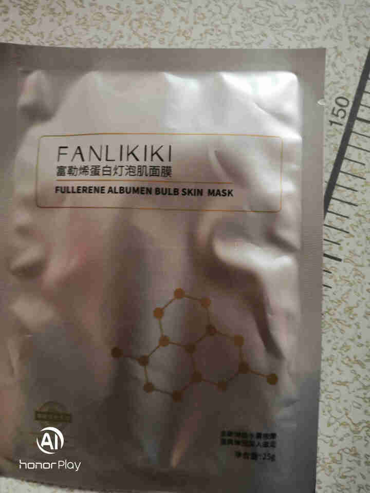 FANLIKIKI富勒烯蛋白灯泡肌面膜微晶拉丝面膜正品 特价体验装怎么样，好用吗，口碑，心得，评价，试用报告,第4张