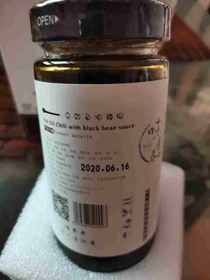 味青春辣椒酱 下饭菜儿菜肉沫豆豉肉酱 炒菜拌饭拌面 【新品】豆豉鱼 230g怎么样，好用吗，口碑，心得，评价，试用报告,第4张