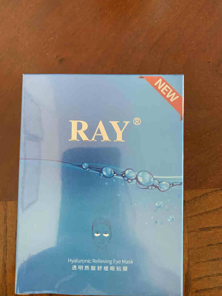 RAY透明质酸舒缓眼贴膜 1盒10对 深度补水保湿 舒缓眼部疲劳 淡化细纹 滋润透亮 RAY品牌直供 单盒怎么样，好用吗，口碑，心得，评价，试用报告,第2张