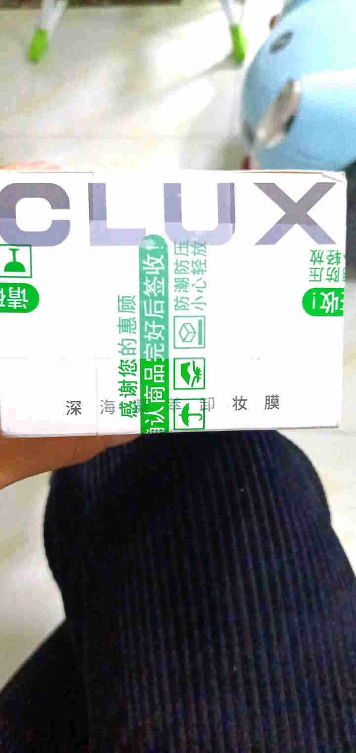 CLUX深海凝萃卸妆湿巾旅行装卸妆棉片眼嘴唇脸部深层清洁温和不刺激便携独立包装懒人卸妆膜 5片试用装 ·怎么样，好用吗，口碑，心得，评价，试用报告,第2张