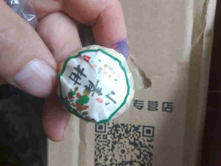 和粤珍品广东新会天马特产 云南普洱茶小青柑一粒装怎么样，好用吗，口碑，心得，评价，试用报告,第4张